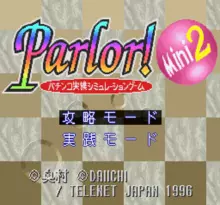 Image n° 1 - screenshots  : Parlor! Mini 2 - Pachinko Jikki Simulation Game